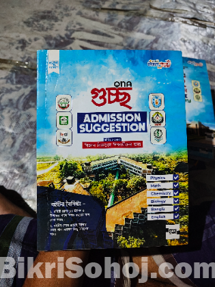 Hsc  Books... Only 1500 Taka.qna Publications